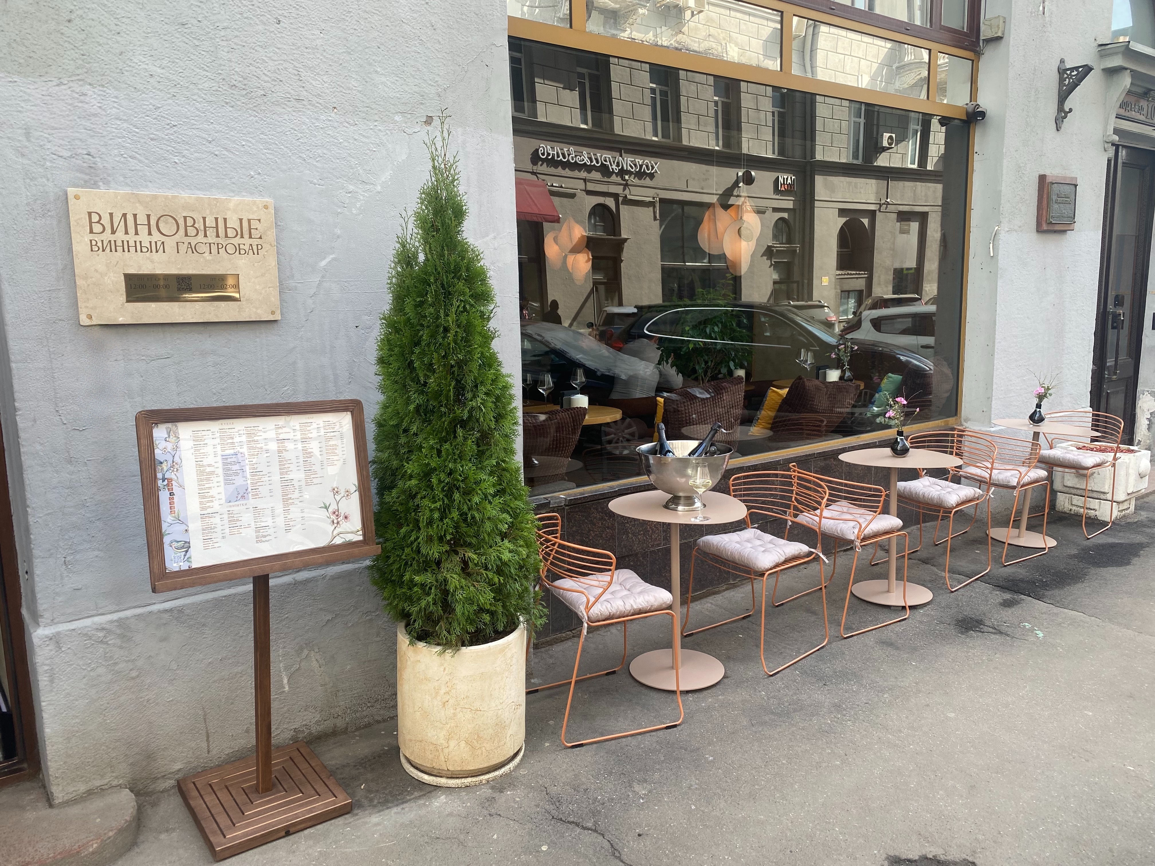 Открытие летней веранды
